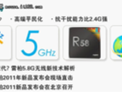 雷柏3920P无界激光5G鼠标 过界能力更强