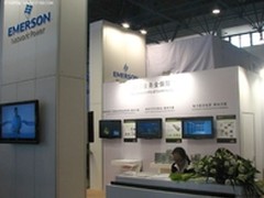 艾默生创新产品亮相第十四届国际电力展
