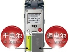 中国人自己的录音笔航天品质 国货精品