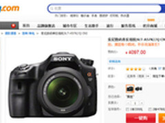 什么值得买 索尼A57K单电套机4097元