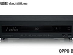 OPPO 发布两款全新蓝光高清播放机！