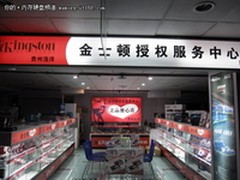 金士顿SSDNow V系列特惠促销免单在等你