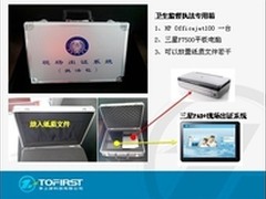 IBM进入中型企业云计算市场 挑战亚马逊