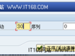 SAP业务自动扣料和按工序投料结合使用