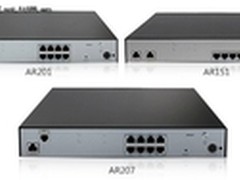 一体化 华为AR150&200 系列企业路由器