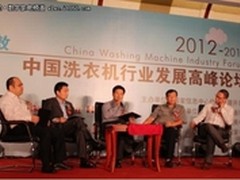 洗衣机高峰论坛在京落幕 帝度获五大奖