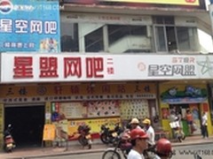 沙坪店-300台技嘉超耐久8G内存电脑
