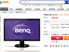 什么值得买 明基GL2055A 20寸LED 649元