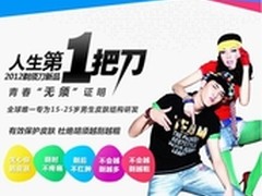 奔腾PW918好评如潮 首发获各界肯定