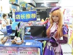 海尔游戏超极本7G-5S以DOSS豪礼回馈