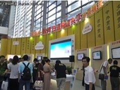 诺亚舟首届 中小学信息技术教学应用展