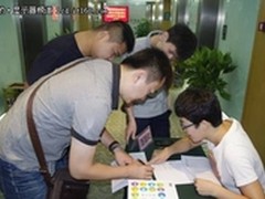 AOC 刀锋Ⅲ 不闪式3D显示器全国培训会