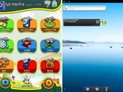 一机双用  和孩子共享一部儿童平板