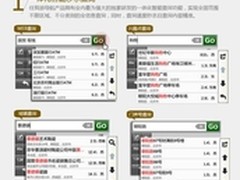 任我游N550仅599再送百元豪礼
