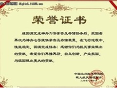 爱国者品牌优势不断加强 引领行业标准