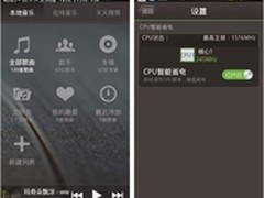 中美以澳四国顶级安全大咖的安全洞见