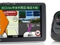 佳明2565R PIUS升级版新品上市价2290元