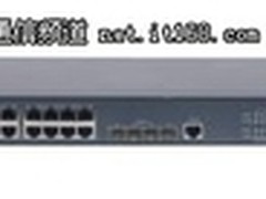 全面防护 H3C S5120-28P-WiNet 交换机