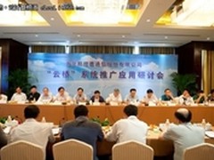 “云桥”通往存储中心极速世界的通道