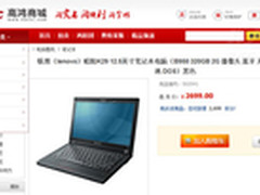 什么值得买 联想 昭阳K29 12.5寸2699元