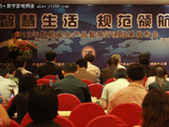 真智能的践行者 长虹电视获智能体验奖