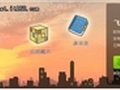 云应用开启云生活 小评飞信2012云鳞
