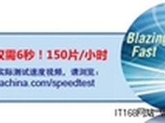 派美雅4102光盘打印刻录机劲爆热卖