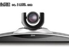 最高性价比解决方案 高清视频会议特价