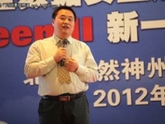 新时代网络安全泰然神州推新一代堡垒机