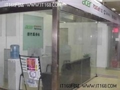 Acer进一步完善山东东营售后服务网络