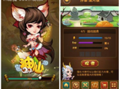 腾讯自研卡牌手游《QQ神仙》删档测试