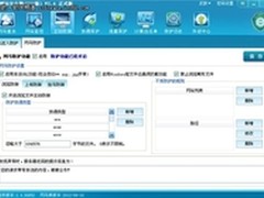 网站安全狗新版发布 升级优化多项功能