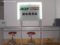 Acer宏碁陕西安康新建服务站