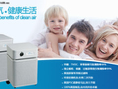 奥司汀空气净化器HM400 还您呼吸健康