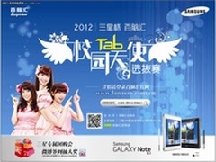 沈阳百脑汇倾情回馈中 微博签到赢大奖!