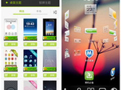 GO桌面团队亮相发布新版 安卓排名第一