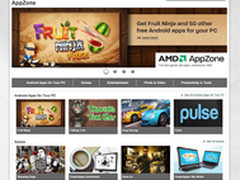 营造技术生态环境 AMD AppZone正式上线