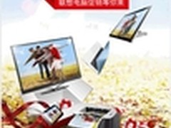 国庆给孩子送礼就送联想家用激光打印机