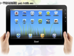 万利达超强双核平板T2伴我多彩旅途