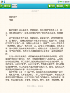 人性化设计：学习功能实际体验