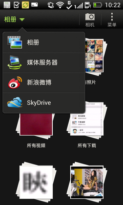 结合全新HTC Sense 软件更易用    