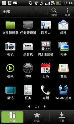 结合全新HTC Sense 软件更易用    