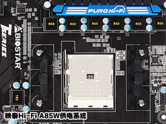 4款A85主板供电系统介绍