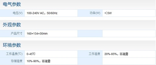 华为S1700-8-AC无管理型交换机大促销