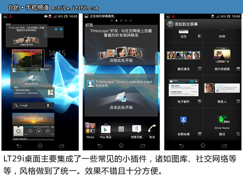 办公软件高级应用与案例精选_汇天网络应用精选_索尼精选应用app