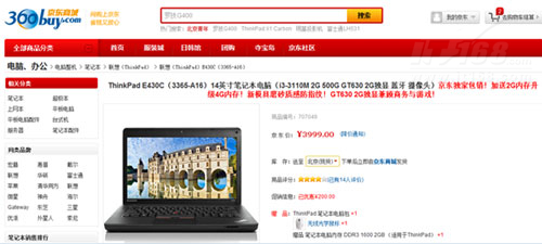 什么值得买 ThinkPad E430C升级版3999