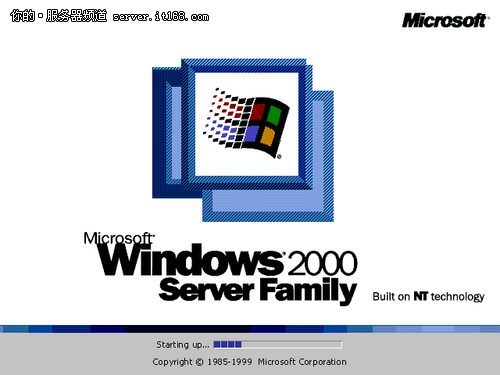 最早的Windows 2000 Server系统