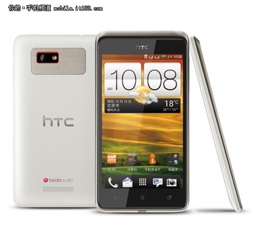 四核旗舰领衔 HTC One系列四款新机发布
