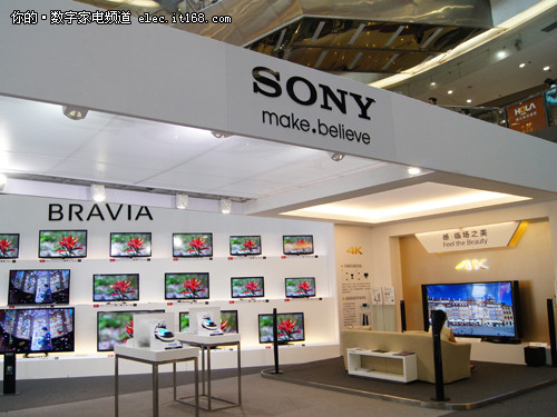 索尼在沪举办2012 BRAVIA新品体验活动
