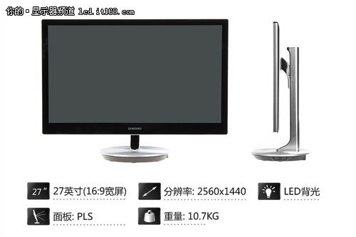 韩国设计制造 三星S27B970D外观解析